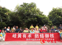 岐黄有术，防结御核