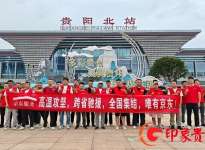 高温下的逆行！ 京东6万工程师驰援全国百城，8省空调销量同比大增300% ... ...