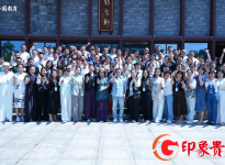 龙场悟道处，战略再出发 ——润泽园教育·「战略领导力」学习会贵州会场特别报道 ...  ...