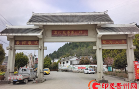 走进顶云经验体验园，回味那个年代