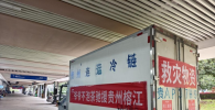 致敬最可爱的人！爷爷不泡茶冲锋重建一线显担当！