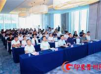 让创新闪耀世界 ——“2025贵在一心大湾区贵商首发大会” 新闻发布会隆重举行 ... ... ...