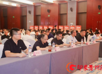 政企协同聚力惠民 创维工厂直购惠民万里行贵州站启动仪式