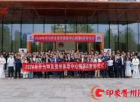 点亮双子塔 聚力启新程｜华为坤灵3周年庆典贵州专场圆满举办 ... ... ...