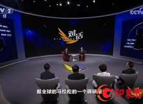 君乐宝董事长魏立华做客央视《对话》 作答提振消费时代问卷 ... ... ...